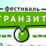 uc-01 - Культура Архангельской области