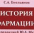 Библиотека рекомендует... - Архангельский медицинский колледж