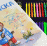 ацбк раскраска - ИА Dvina29