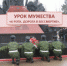 Урок мужества ''Стоявшие насмерть'' - Архангельский медицинский колледж