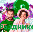 Вместо смартфонов умные гаджеты: какие подарки дарили на 23 февраля и 8 марта - Tv29.Ru