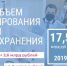 Здравоохранение - одна из ключевых тем отчета губернатора - Пресс-центр Правительства