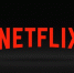 Netflix предложили снять кино про дворников Шенкурска - ИА Двина-Информ