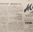 Северяне поздравляют героя! - Научная библиотека им. Н.А. Добролюбова