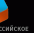 Региональное отделение общества «Знание» активизирует свою работу - САФУ имени М.В. Ломоносова