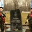 Во всем мире сегодня вспоминают жертв и ликвидаторов последствий аварии на Чернобыльской атомной электростанции - ГТРК Поморье