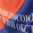 Первомайская трансляция Федерация профсоюзов АО начнется в 11:00 - Федерация профсоюзов Архангельской области