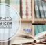 ТРЕБУЕТСЯ ЮРИСКОНСУЛЬТ! - Первая городская клиническая больница