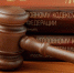 Вынесен приговор по уголовному делу об убийстве, совершенном в 2015 году у ресторана «ПаратовЪ» - Arh112.ru