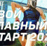 В центре Архангельска 30 мая будет перекрыто движение транспорта - ИА Двина-Информ