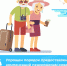 4 - Центр занятости населения
