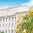 Цифровизация образования - СГМУ
