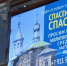 В Архангельске продолжают восстанавливать храм святителя Николая Чудотворца - ГТРК Поморье