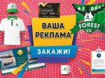 Расценки на услуги по размещению агитационных материалов ИП Плотников