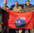 Поисковики Архангельского отделения направились в экспедицию - Архангельское областное отделение Боевое братство