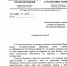 1.jpg - Уполномоченный по правам человека в Архангельской области