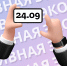 ​Креативная экономика для предпринимателей Поморья - Дом молодежи