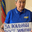Электропрофсоюз объявляет «День синего цвета» - Федерация профсоюзов Архангельской области