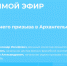 Подключиться к брифингу может любой желающий - Пресс-центр Правительства