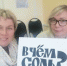 Этот проект реализуется на базе Центральной библиотеки Котласского района. В планах сельских активистов — благоустроить 5 населенных пунктов района. - Библиотеки Архангельской области
