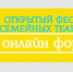 Прием заявок уже стартовал! - Пресс-центр Правительства