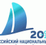 Подписано Соглашение о сотрудничестве между САФУ и Институтом консалтинга экологических проектов - САФУ имени М.В. Ломоносова