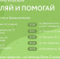 Волонтёры «42» организуют акцию для Вики Снегирёвой - ИА Двина Сегодня