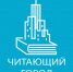«Кто ходит в гости по утрам…» - ЦБС города Архангельска