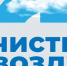 Это профессиональная награда, которой отмечаются успехи компаний, внедряющих технологии снижения выбросов в окружающую среду - Пресс-центр Правительства