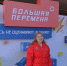 Фото из личного архива участниц конкурса - Пресс-центр Правительства