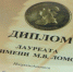 Две Ломоносовские премии по 50 тысяч рублей получили молодые учёные Архангельска - ГТРК Поморье