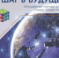 Итоги форума "Шаг в будущее" - Институт открытого образования