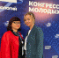 Конгресс молодых учёных в Сочи посетила делегация САФУ - САФУ имени М.В. Ломоносова