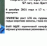 Вторую неделю в Архангельске ищут пропавшего Игоря Карелина - Новости Дня 29
