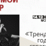 Администраторов  храмовых страниц в соцсетях приглашают на бесплатный онлайн-курс - Архангельская епархия