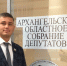 Александр Федорков: "Наказание для виновников ДТП необходимо ужесточать!" - ЛДПР