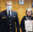 JPEG Файл - УМВД Архангельской области
