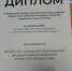 Центр карьеры и трудоустройства САФУ стал победителем Всероссийского смотра-конкурса - САФУ имени М.В. Ломоносова