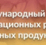 Студентов САФУ приглашают принять участие в XV Международном конкурсе выпускных квалификационных работ с использованием программных продуктов «1С» - САФУ имени М.В. Ломоносова