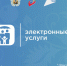 СоцЗащита29: услуги в электронном виде, порталы, приложение, почта - Центр соцзащиты населения