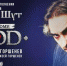 «TODD» едет в Архангельск! - Tv29.Ru
