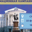 Корпус общественных наблюдателей приглашает желающих к участию в добровольной общественной деятельности - САФУ имени М.В. Ломоносова