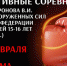 Восемь спортсменов представят Архангельскую область на соревнованиях по боксу памяти  Софронова В.И. - Федерация бокса