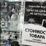 Фото: News29 - News29.Ru