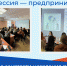 Семенар Северодвинск - Центр занятости населения