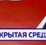 Сегодня Дмитрий Морев ответит на вопросы горожан в программе "Открытая среда" - ГТРК Поморье