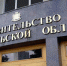 Фото: News29 - News29.Ru