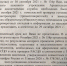 kusok - Arh112.ru