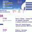 uc-01 - Культура Архангельской области
