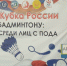 Фото: спортивно-адаптивная школа Архангельской области - Пресс-центр Правительства